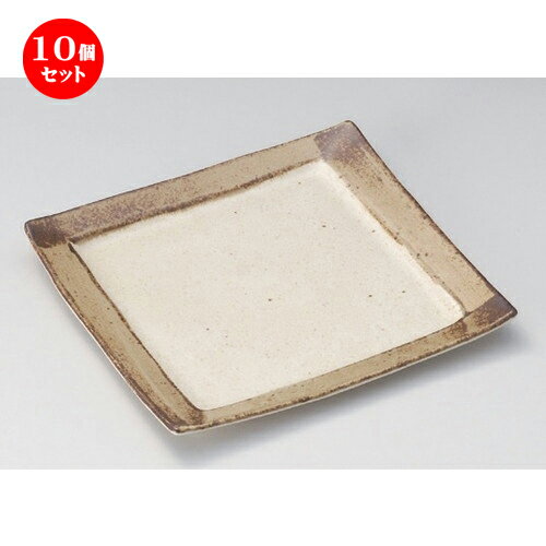 10個セット☆ 角皿 ☆角渕サビ盛皿 [ 24.7 x 23.2 x 3cm 756g ] | 人気 おすすめ 食器 洋食器 業務用 飲食店 カフェ うつわ 器 おしゃれ かわいい ギフト プレゼント 誕生日 食器セット