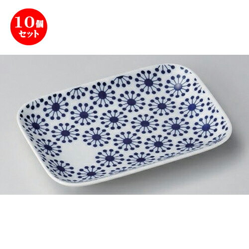 10個セット 焼物皿 /ハナヅメ長角皿 [ 17.5 x 12.5 x 2cm 225g ] | 焼き物皿 ステーキ皿 サンマ 焼き魚 食器 業務用 飲食店 カフェ うつわ 器 おしゃれ かわいい お洒落 ギフト プレゼント 引き出物 内祝い 結婚祝い 誕生日 贈り物 贈答品 おすすめ 人気 食器セット