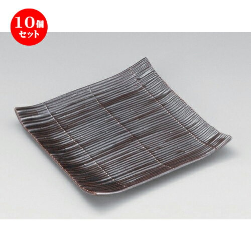 楽天せともの本舗10個セット☆ 角皿 ☆鉄砂スダレ角大皿 [ 23 x 23 x 3.3cm 830g ] | 人気 おすすめ 食器 洋食器 業務用 飲食店 カフェ うつわ 器 おしゃれ かわいい ギフト プレゼント 誕生日 食器セット