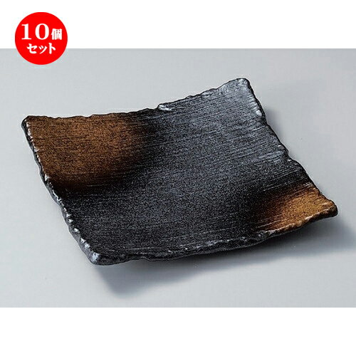 楽天せともの本舗10個セット☆ 組皿 ☆備前風金茶吹角盛皿 [ 23.7 x 23.1 x 3cm 619g ] | 組皿 和皿 取り皿 取り皿 おすすめ 万能 食器 業務用 飲食店 カフェ うつわ 器 おしゃれ かわいい お洒落 可愛い ギフト プレゼント 引き出物 内祝い 結婚祝い 誕生日 贈り物 贈答品 食器セット