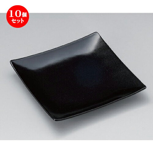 10個セット☆ 角皿 ☆黒釉スクエア6.0皿 [ 18 x 18 x 2.5cm 382g ] | 人気 おすすめ 食器 洋食器 業務用 飲食店 カフェ うつわ 器 おしゃれ かわいい ギフト プレゼント 誕生日 食器セット