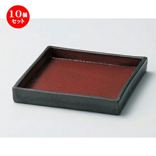 10個セット☆ フルーツ皿 ☆ジャパネスク正角銘々皿 [ 15.8 x 15.8 x 2.5cm 499g ] | 取り皿 取皿 中皿 和皿 和食器 食器 業務用 飲食店 カフェ うつわ 器 おしゃれ かわいい ギフト プレゼント 引き出物 内祝い 結婚祝い 誕生日 贈り物 贈答品 おすすめ 人気 食器セット