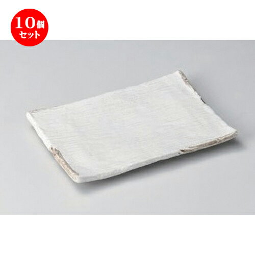 安いそれに目立つ 10個セット 串皿 クラマ串皿 16 5 X 11 5 X 1 5cm 258g 取り皿 フルーツ皿 菓子皿 食器 業務用 飲食店 カフェ うつわ 器 おしゃれ かわいい お洒落 可愛いギフト プレゼント 引き出物 内祝い 結婚祝い 誕生日 贈り物 贈答品 おすすめ 人気 安いそれに目立つ 10個セット 串皿 クラマ串皿 16 5 X 11 5 X 1 5cm 258g 取り皿 フルーツ皿 菓子皿 食器 業務用 飲食店 カフェ うつわ 器 おしゃれ かわいい お洒落 可愛いギフト プレゼント 引き出物 内祝い 結婚祝い 誕生日 贈り物 贈答品 おすすめ 人気