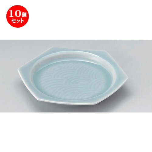 10個セット☆ 変形皿 ☆青白磁青海波六角皿 (大) [ 19.9 x 2.9cm 365g ] | 変形皿 お皿 和皿 人気 おすすめ 食器 業務用 飲食店 カフェ うつわ 器 おしゃれ ギフト プレゼント 引き出物 内祝い 結婚祝い 誕生日 贈り物 贈答品 食器セット