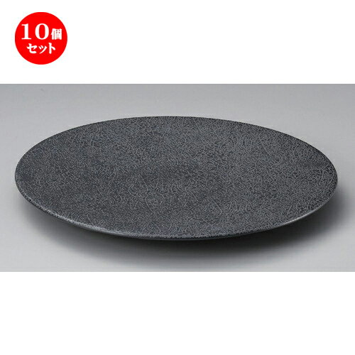 楽天せともの本舗10個セット☆ 丸皿 ☆墨オドシ尺丸皿 [ 30.5 x 3.2cm 920g ] | 大きい お皿 大皿 盛り皿 盛皿 人気 おすすめ パスタ皿 パーティー 食器 業務用 飲食店 カフェ うつわ 器 ギフト プレゼント誕生日 贈り物 贈答品 おしゃれ かわいい 食器セット