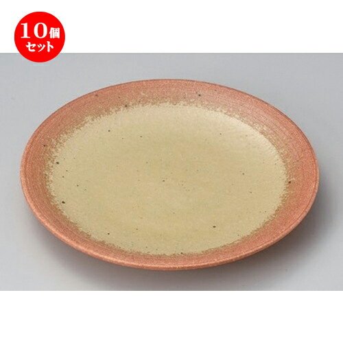 10個セット☆ 丸皿 ☆黄釉吹櫛目7.0皿 [ 22.8 x 3cm 549g ] | 中皿 デザート皿 取り皿 人気 食器 業務用 飲食店 カフェ ホテル SNS 内祝い ギフト パーティ 引き出物 SNS 食器セット