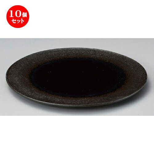 楽天せともの本舗10個セット☆ 丸皿 ☆炭化ネイビーフラットL [ 25 x 1.5cm 857g ] | 大きい お皿 大皿 盛り皿 盛皿 人気 おすすめ パスタ皿 パーティー 食器 業務用 飲食店 カフェ うつわ 器 ギフト プレゼント誕生日 贈り物 贈答品 おしゃれ かわいい 食器セット