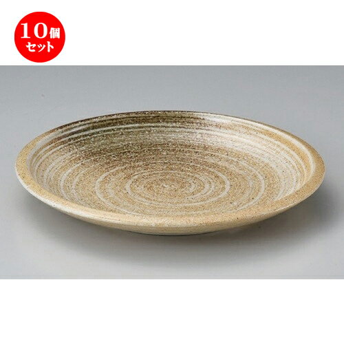 10個セット☆ 丸皿 ☆イブキ括り手8寸丸皿 [ 24 x 4cm 720g ] | 中皿 デザート皿 取り皿 人気 食器 業務用 飲食店 カフェ ホテル SNS 内祝い ギフト パーティ 引き出物 SNS 食器セット