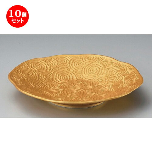 楽天せともの本舗10個セット☆ 丸皿 ☆ゴールド渦彫9.0皿 [ 28.2 x 4.3cm 668g ] | 大きい お皿 大皿 盛り皿 盛皿 人気 おすすめ パスタ皿 パーティー 食器 業務用 飲食店 カフェ うつわ 器 ギフト プレゼント誕生日 贈り物 贈答品 おしゃれ かわいい 食器セット