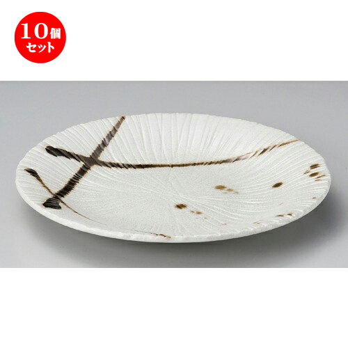 10個セット☆ 丸皿 ☆金色流し大皿 [ 25 x 3cm 600g ] | 大きい お皿 大皿 盛り皿 盛皿 人気 おすすめ パスタ皿 パーティー 食器 業務用 飲食店 カフェ うつわ 器 ギフト プレゼント誕生日 贈り物 贈答品 おしゃれ かわいい 食器セット