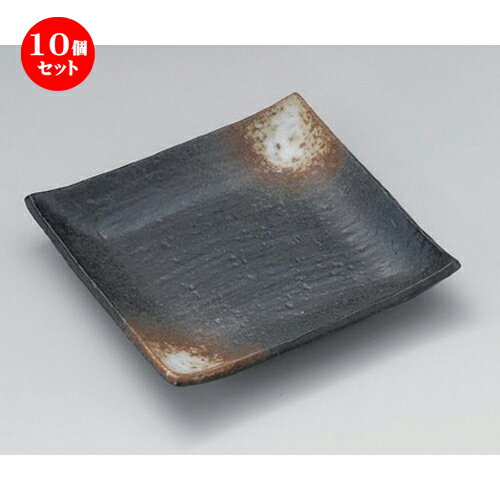 10個セット☆ 角皿 ☆黒備前風正角中皿 [ 17.8 x 17.8 x 3.5cm 460g ] | 人気 おすすめ 食器 洋食器 業務用 飲食店 カフェ うつわ 器 おしゃれ かわいい ギフト プレゼント 誕生日 食器セット