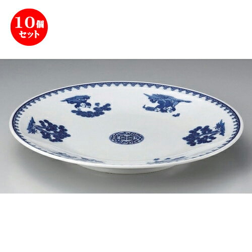 10個セット☆ 丸皿 ☆染付唐子9.0皿 [ 28.3 x 3.9cm 915g ] | 大きい お皿 大皿 盛り皿 盛皿 人気 おすすめ パスタ皿 パーティー 食器 業務用 飲食店 カフェ うつわ 器 ギフト プレゼント誕生日 贈り物 贈答品 おしゃれ かわいい 食器セット
