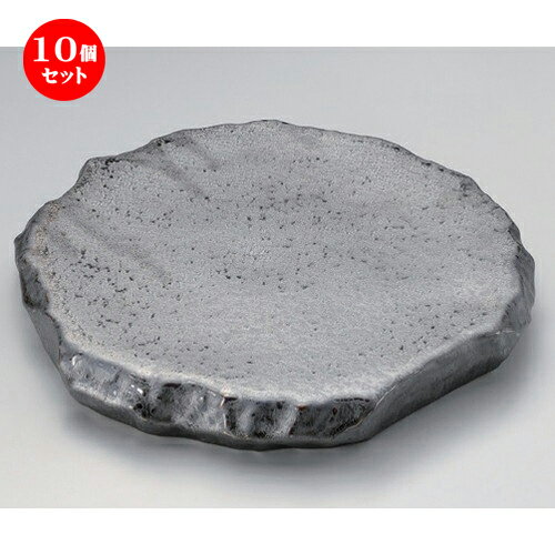 10個セット☆ 変形皿 ☆孔雀釉ロックプレート (大) [ 30 x 3.8cm 1110g ] | 変形皿 お皿 和皿 人気 おすすめ 食器 業務用 飲食店 カフェ うつわ 器 おしゃれ ギフト プレゼント 引き出物 内祝い 結婚祝い 誕生日 贈り物 贈答品 食器セット