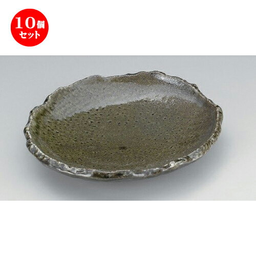10個セット☆ 変形皿 ☆窯変オリベたたき大皿 [ 27 x 24 x 4cm 1150g ] | 変形皿 お皿 和皿 人気 おすすめ 食器 業務用 飲食店 カフェ うつわ 器 おしゃれ ギフト プレゼント 引き出物 内祝い 結婚祝い 誕生日 贈り物 贈答品 食器セット