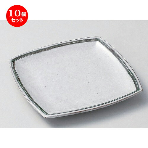 安い購入 10個セット 組皿 アオイ7 0角皿 22 5 X 22 5 X 2 2cm 7g 組皿 和皿 取り皿 取り皿 おすすめ 万能 食器 業務用 飲食店 カフェ うつわ 器 おしゃれ かわいい お洒落 可愛い ギフト プレゼント 引き出物 内祝い 結婚祝い 誕生日 安い購入 10個セット 組皿 アオイ7 0角皿 22 5 X 22 5 X 2 2cm 7g 組皿 和皿 取り皿 取り皿 おすすめ 万能 食器 業務用 飲食店 カフェ うつわ 器 おしゃれ かわいい お洒落 可愛い ギフト プレゼント 引き出物 内祝い 結婚祝い 誕生日