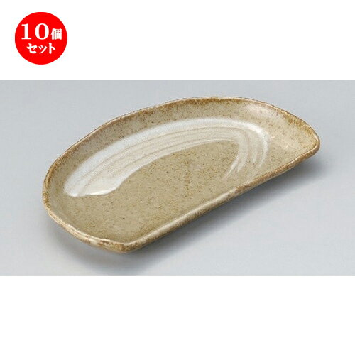 格安即決 10個セット 変形皿 黄灰釉半月焼物皿 21 5 X 12 7 X 2 5cm 300g 変形皿 お皿 和皿 人気 おすすめ 食器 業務用 飲食店 カフェ うつわ 器 ギフト プレゼント 引き出物 内祝い 結婚祝い 誕生日 贈り物 贈答品 格安即決 Www Guayaquilcityfc Com