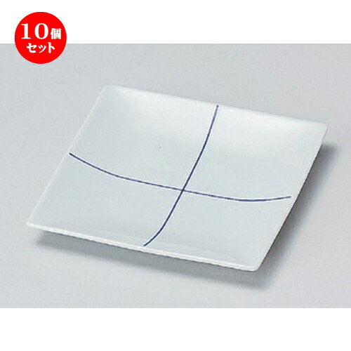 10個セット☆ フルーツ皿 ☆チェックプレート (S) B [ 14.7 x 14.7 x 1.7cm 210g ] | 中皿 デザート皿 取り皿 人気 食器 業務用 飲食店 カフェ ホテル SNS 内祝い ギフト パーティ 引き出物 SNS 食器セット