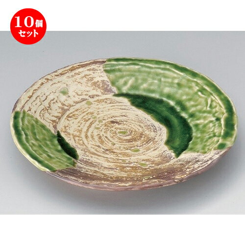 楽天せともの本舗10個セット☆ 組皿 ☆錆釉ヒワ流し砂目丸8.0皿 [ 24.6 x 3.5cm 580g ] | 組皿 和皿 取り皿 取り皿 おすすめ 万能 食器 業務用 飲食店 カフェ うつわ 器 おしゃれ かわいい お洒落 可愛い ギフト プレゼント 引き出物 内祝い 結婚祝い 誕生日 贈り物 贈答品 食器セット