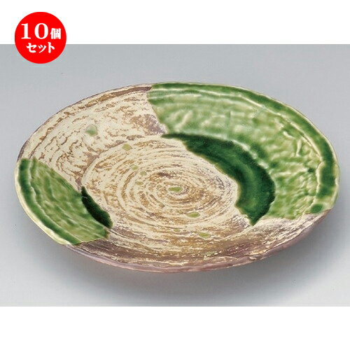 10個セット☆ 組皿 ☆錆釉ヒワ流し砂目丸6.3皿 [ 19.5 x 2.5cm 370g ] | 組皿 和皿 取り皿 取り皿 おすすめ 万能 食器 業務用 飲食店 カフェ うつわ 器 おしゃれ かわいい お洒落 可愛い ギフト プレゼント 引き出物 内祝い 結婚祝い 誕生日 贈り物 贈答品 食器セット