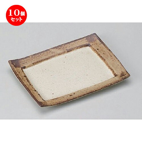 10個セット 焼物皿 /角渕サビ焼キ物皿 [ 19.4 x 14 x 2cm 336g ] | 焼き物皿 ステーキ皿 サンマ 焼き魚 食器 業務用 飲食店 カフェ うつわ 器 おしゃれ かわいい お洒落 ギフト プレゼント 引き出物 内祝い 結婚祝い 誕生日 贈り物 贈答品 おすすめ 人気 食器セット