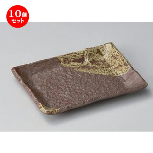 10個セット☆ のり皿 ☆南蛮長角銘々皿 [ 14.8 x 11.2 x 1.6cm 220g ] | 取り皿 取皿 中皿 和皿 和食器 食器 業務用 飲食店 カフェ うつわ 器 おしゃれ かわいい ギフト プレゼント 引き出物 内祝い 結婚祝い 誕生日 贈り物 贈答品 おすすめ 人気 食器セット