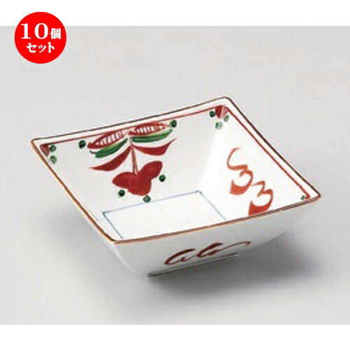 10個セット☆ 松花堂 ☆赤絵花角小鉢 [ 11 x 11 x 4cm 425g ] | 小鉢 小 小さい 鉢 ボウル 万能 人気 おすすめ 食器 業務用 飲食店 カフェ うつわ 器 おしゃれ かわいい ギフト プレゼント内祝い 結婚祝い 誕生日 贈り物 贈答品 食器セット