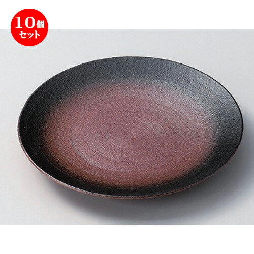 10個セット ☆ 組小皿 ☆焼締6.5皿 [ 20.6 x 2.8cm 420g ] | 人気 おすすめ 食器 洋食器 業務用 飲食店 カフェ うつわ 器 おしゃれ かわいい ギフト プレゼント 誕生日 食器セット