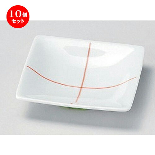 10個セット☆ 小皿 ☆チェックプレート (SS) R [ 9 x 9 x 2cm 85g ] | 人気 おすすめ 食器 洋食器 業務用 飲食店 カフェ うつわ 器 おしゃれ かわいい ギフト プレゼント 誕生日 食器セット