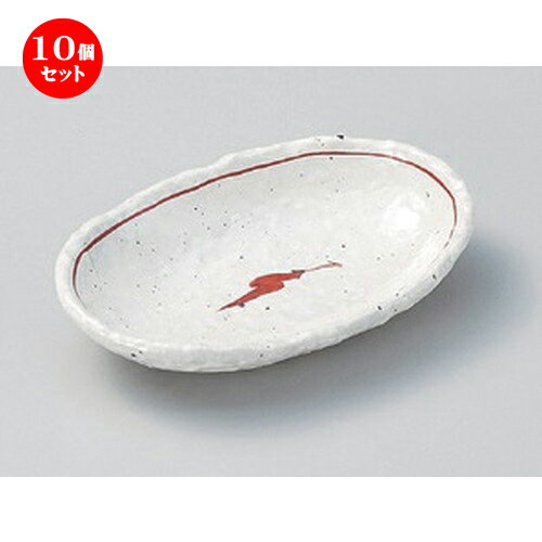 10個セット☆ 小皿 ☆唐辛子4.5小判皿 [ 14.5 x 9.3 x 2.5cm 176g ] | 人気 おすすめ 食器 洋食器 業務用 飲食店 カフェ うつわ 器 おしゃれ かわいい ギフト プレゼント 誕生日 食器セット