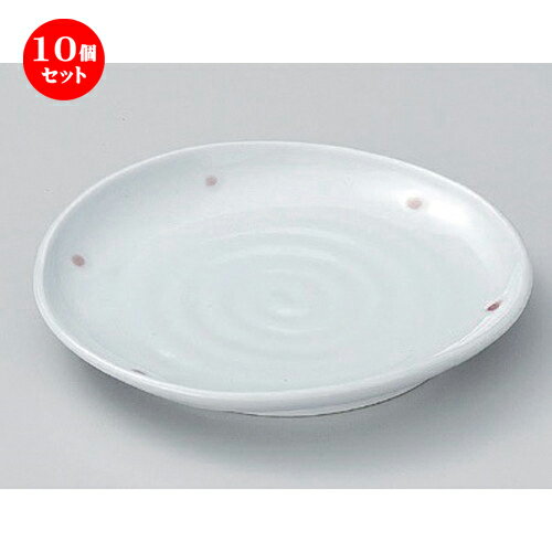 10個セット ☆ 組小皿 ☆青磁紅玉たわみ5.0皿 [ 15 x 14.5 x 2.1cm 230g ] | 人気 おすすめ 食器 洋食器 業務用 飲食店 カフェ うつわ 器 おしゃれ かわいい ギフト プレゼント 誕生日 食器セット