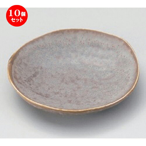 10個セット☆ 小皿 ☆グレージュ豆皿 [ 7.3 x 1.3cm 40g ] | 人気 おすすめ 食器 洋食器 業務用 飲食店 カフェ うつわ 器 おしゃれ かわいい ギフト プレゼント 誕生日 食器セット