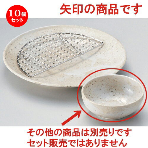 10個セット☆ 呑水 ☆雪路3.5ボール [ 10.8 x 4cm 135g ] | 和食器 呑水 とんすい 玉割 料亭 ホテル 食器 業務用 飲食店 カフェ うつわ 器 おしゃれ かわいい ギフト プレゼント 内祝い 誕生日 贈り物 贈答品 おすすめ 食器セット