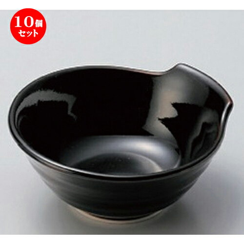 10個セット 呑水 /天目呑水 [ 12.5 x 12 x 5.5cm 249g ] | 鍋 お鍋 呑水 とんすい 取り皿 鍋パ インスタ あったかい ほかほか 人気 おすすめ 食器 業務用 飲食店 カフェ うつわ 器 おしゃれ かわいい ギフト プレゼント 引き出物 誕生日 贈り物 贈答品 食器セット