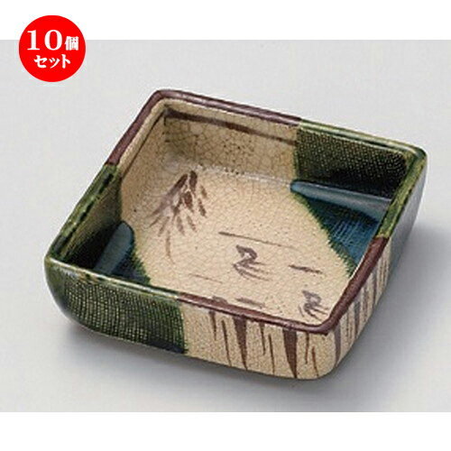 10個セット☆ 松花堂 ☆織部角鉢 [ 11 x 11 x 3cm 270g ] | 小鉢 小 小さい 鉢 ボウル 万能 人気 おすすめ 食器 業務用 飲食店 カフェ うつわ 器 おしゃれ かわいい ギフト プレゼント内祝い 結婚祝い 誕生日 贈り物 贈答品 食器セット