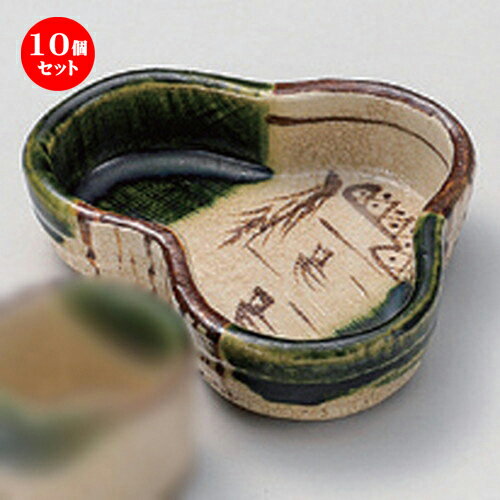 10個セット☆ 松花堂 ☆織部松型鉢 [ 12 x 8.3 x 3cm 170g ] | 小鉢 小 小さい 鉢 ボウル 万能 人気 おすすめ 食器 業務用 飲食店 カフェ うつわ 器 おしゃれ かわいい ギフト プレゼント内祝い 結婚祝い 誕生日 贈り物 贈答品 食器セット