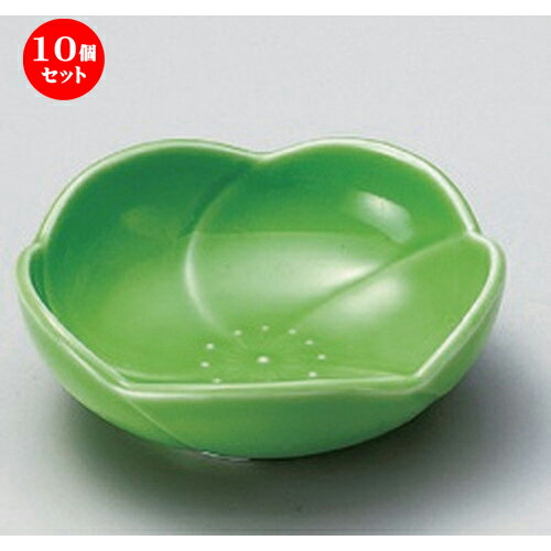 10個セット☆ 松花堂 ☆グリーン梅型浅鉢 [ 11 x 3.5cm 160g ] | 小鉢 小 小さい 鉢 ボウル 万能 人気 おすすめ 食器 業務用 飲食店 カフェ うつわ 器 おしゃれ かわいい ギフト プレゼント内祝い 結婚祝い 誕生日 贈り物 贈答品 食器セット