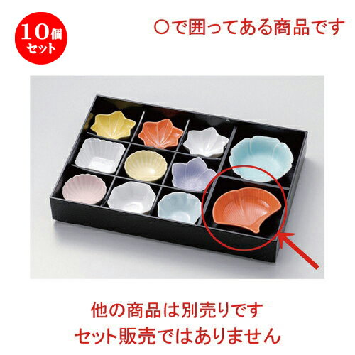 10個セット☆ 松花堂 ☆銀杏 橙小鉢 [ 11 x 3.4cm 87g ] | 小鉢 小 小さい 鉢 ボウル 万能 人気 おすすめ 食器 業務用 飲食店 カフェ うつわ 器 おしゃれ かわいい ギフト プレゼント内祝い 結婚祝い 誕生日 贈り物 贈答品 食器セット
