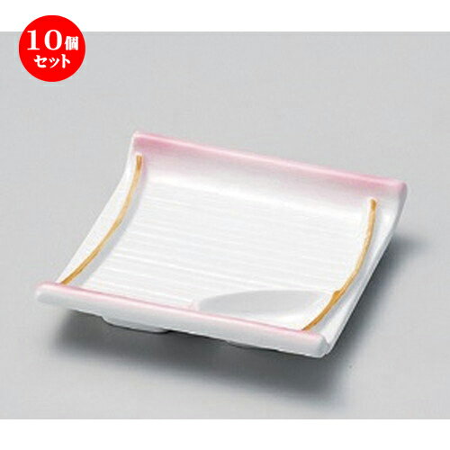 10個セット☆ 松花堂 ☆ピンク竹笹仕切皿 [ 10.9 x 10.9 x 2.4cm 206g ] | 人気 おすすめ 食器 洋食器 業務用 飲食店 カフェ うつわ 器 おしゃれ かわいい ギフト プレゼント 誕生日 食器セット