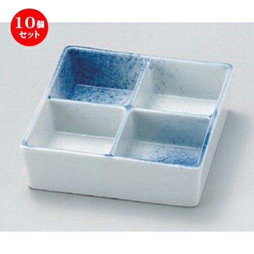 10個セット☆ 松花堂 ☆吹墨四ツ切角鉢 [ 11 x 3.5cm 303g ] | 小鉢 小 小さい 鉢 ボウル 万能 人気 おすすめ 食器 業務用 飲食店 カフェ うつわ 器 おしゃれ かわいい ギフト プレゼント内祝い 結婚祝い 誕生日 贈り物 贈答品 食器セット