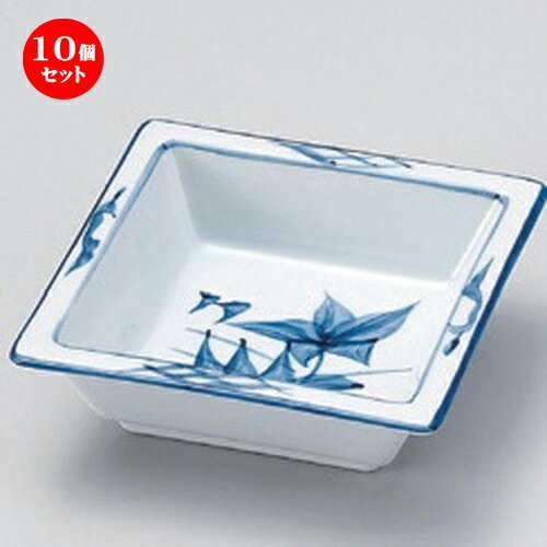 10個セット☆ 松花堂 ☆桔梗角鉢 [ 11.5 x 11.5 x 3.6cm 224g ] | 小鉢 小 小さい 鉢 ボウル 万能 人気 おすすめ 食器 業務用 飲食店 カフェ うつわ 器 おしゃれ かわいい ギフト プレゼント内祝い 結婚祝い 誕生日 贈り物 贈答品 食器セット