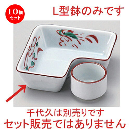 10個セット☆ 松花堂 ☆花鳥L鉢 [ 11 x 3.4cm 235g ] | 小鉢 小 小さい 鉢 ボウル 万能 人気 おすすめ 食器 業務用 飲食店 カフェ うつわ 器 おしゃれ かわいい ギフト プレゼント内祝い 結婚祝い 誕生日 贈り物 贈答品 食器セット