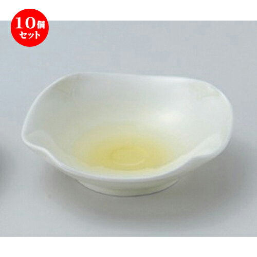 10個セット☆ 松花堂 ☆黄磁四方押小鉢 [ 11.5 x 11.5 x 3cm 165g ] | 小鉢 小 小さい 鉢 ボウル 万能 人気 おすすめ 食器 業務用 飲食店 カフェ うつわ 器 おしゃれ かわいい ギフト プレゼント内祝い 結婚祝い 誕生日 贈り物 贈答品 食器セット