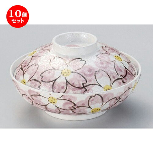 10個セット☆ 平蓋向 ☆ラスター華々蓋向 [ 13.5 x 7cm 350g ] | 煮物 料亭 旅館 割烹 碗 人気 おすすめ 食器 業務用 飲食店 カフェ うつわ 器 おしゃれ かわいい ギフト プレゼント 引き出物 誕生日 贈り物 贈答品 食器セット