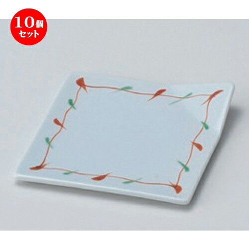 10個セット☆ 松花堂 ☆若ヤナギ折皿 [ 11 x 11 x 1.8cm 165g ] | 人気 おすすめ 食器 洋食器 業務用 飲食店 カフェ うつわ 器 おしゃれ かわいい ギフト プレゼント 誕生日 食器セット
