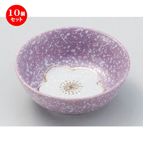 10個セット☆ 松花堂 ☆紫白吹き丸鉢 [ 11 x 4.1cm 150g ] | 小鉢 小 小さい 鉢 ボウル 万能 人気 おすすめ 食器 業務用 飲食店 カフェ うつわ 器 おしゃれ かわいい ギフト プレゼント内祝い 結婚祝い 誕生日 贈り物 贈答品 食器セット