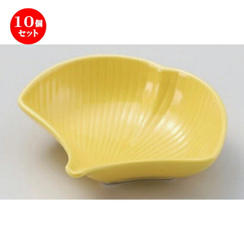 10個セット☆ 松花堂 ☆銀杏 黄小鉢 [ 11 x 3.4cm 88g ] | 小鉢 小 小さい 鉢 ボウル 万能 人気 おすすめ 食器 業務用 飲食店 カフェ うつわ 器 おしゃれ かわいい ギフト プレゼント内祝い 結婚祝い 誕生日 贈り物 贈答品 食器セット