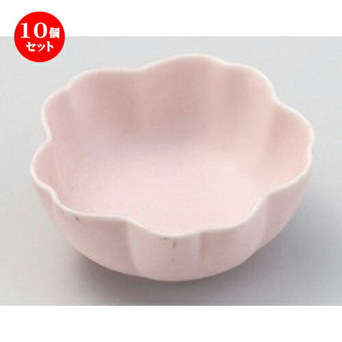 10個セット☆ 松花堂 ☆桜雲 ピンク小鉢 [ 9.5 x 4cm 84g ] | 小鉢 小 小さい 鉢 ボウル 万能 人気 おすすめ 食器 業務用 飲食店 カフェ うつわ 器 おしゃれ かわいい ギフト プレゼント内祝い 結婚祝い 誕生日 贈り物 贈答品 食器セット