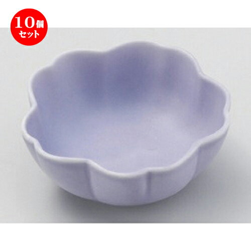 10個セット☆ 松花堂 ☆桜雲 紫小鉢 [ 9.5 x 4cm 84g ] | 小鉢 小 小さい 鉢 ボウル 万能 人気 おすすめ 食器 業務用 飲食店 カフェ うつわ 器 おしゃれ かわいい ギフト プレゼント内祝い 結婚祝い 誕生日 贈り物 贈答品 食器セット