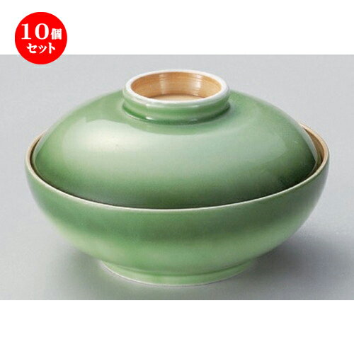 10個セット☆ 平蓋向 ☆緑彩蓋向 [ 15 x 9cm 548g ] | 煮物 料亭 旅館 割烹 碗 人気 おすすめ 食器 業務用 飲食店 カフェ うつわ 器 おしゃれ かわいい ギフト プレゼント 引き出物 誕生日 贈り物 贈答品 食器セット
