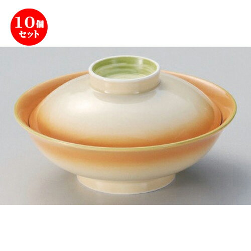 10個セット☆ 平蓋向 ☆黄彩平蓋向 [ 16.7 x 8.7cm 520g ] | 煮物 料亭 旅館 割烹 碗 人気 おすすめ 食器 業務用 飲食店 カフェ うつわ 器 おしゃれ かわいい ギフト プレゼント 引き出物 誕生日 贈り物 贈答品 食器セット
